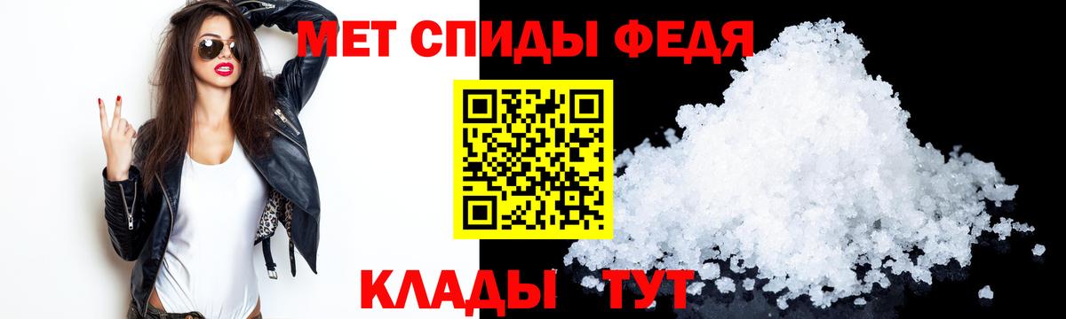Мефедрон кристаллы  APVP СК   МАРИХУАНА  Вход с VPN  МДМА  Канаш  Метамфетамин  Экстази  ГАШ  COCAIN 