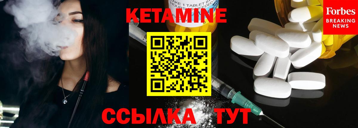 MDMA Канаш