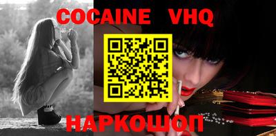 apvp Донецк