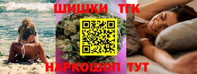 каннабис Дубна