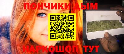 каннабис Дубна