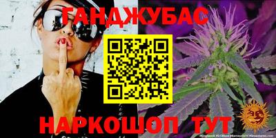 apvp Донецк