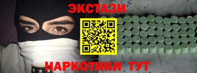 apvp Донецк