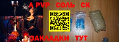 mdpv Краснодар