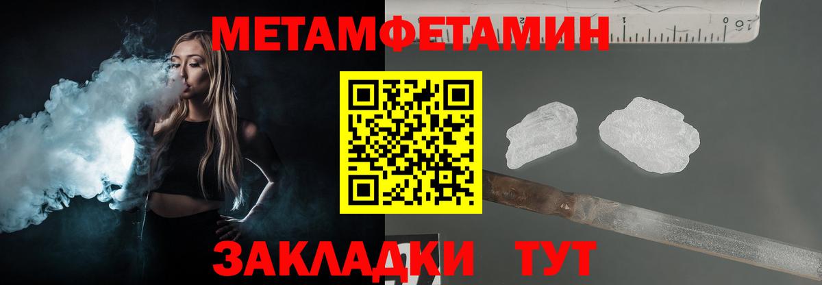 Канаш  Первитин винт  Первитин винт  Первитин  Вход с VPN 